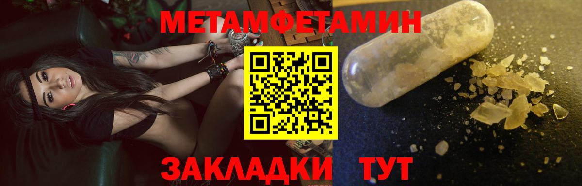 АМФ 97% Хабаровск
