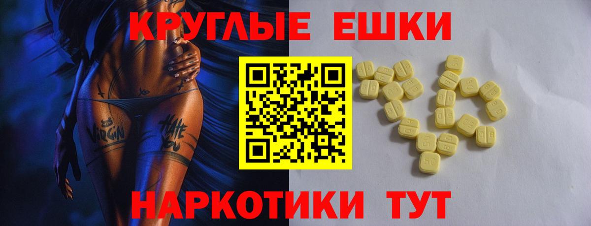 Экстази 250 мг  ЭКСТАЗИ MDMA  Вход с VPN  ЭКСТАЗИ  мега вход  Хабаровск 