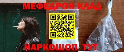 каннабис Кумертау