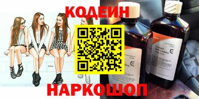 метамфетамин Ликино-Дулёво