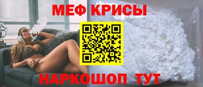 сатива Лесосибирск