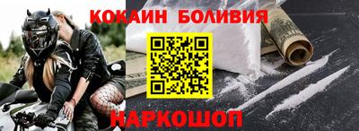 сатива Лесосибирск