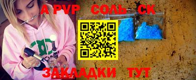 метамфетамин Ликино-Дулёво