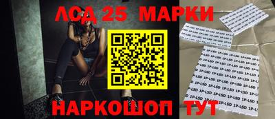 марки nbome Ливны
