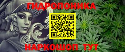 метамфетамин Ликино-Дулёво