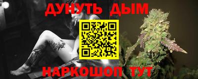 метамфетамин Ликино-Дулёво