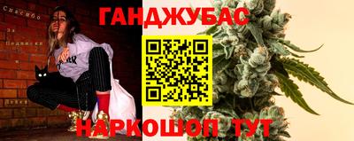 марки nbome Ливны