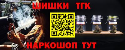 марки nbome Ливны