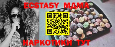 дистиллят марихуана Кунгур