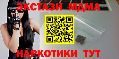 сатива Лесосибирск