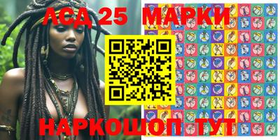 марки nbome Ливны