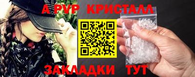 метамфетамин Ликино-Дулёво