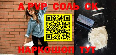 сатива Лесосибирск
