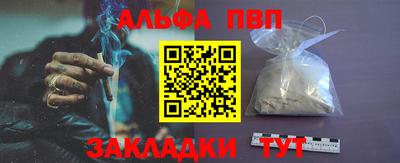 сатива Лесосибирск