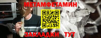 марки nbome Ливны