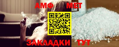 марки nbome Ливны