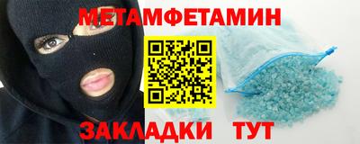 марки nbome Ливны