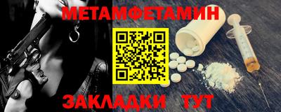 сатива Лесосибирск
