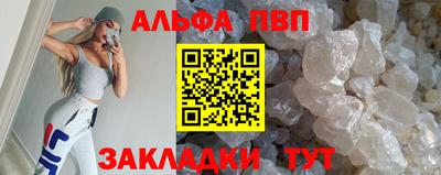 сатива Лесосибирск