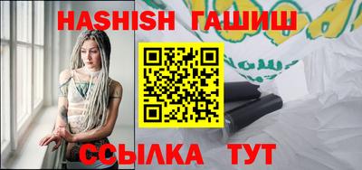 марки nbome Ливны