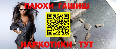 марки nbome Ливны