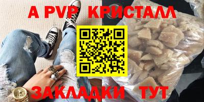 сатива Лесосибирск