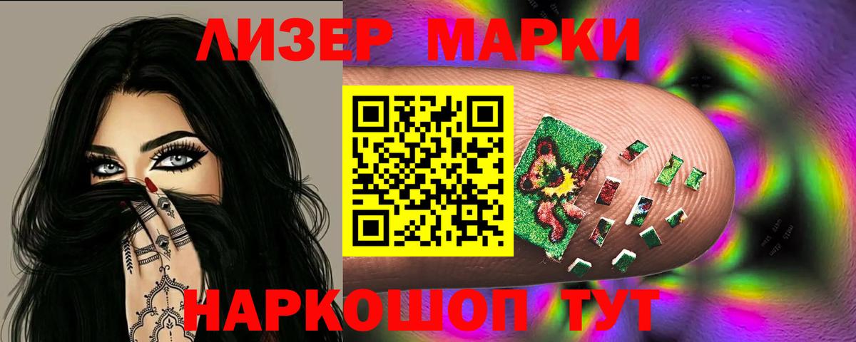 LSD-25 экстази  Вход с VPN  Хабаровск  LSD-25 экстази ecstasy 