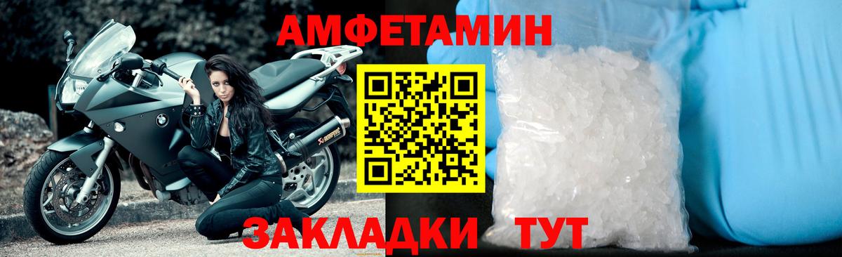 Хабаровск  Первитин винт  Вход с VPN  Первитин винт 